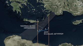 Αγκυρα προς Ε.Ε.: Το Τουρκολιβυκό Μνημόνιο Είναι Νόμιμο – Οι Ελληνικές Θέσεις Είναι Μαξιμαλιστικές