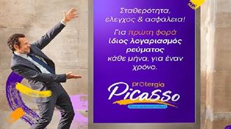 To Protergia Picasso Προσφέρει Σιγουριά για Όλους και τον Ιούλιο!