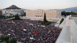 Τα Γενόμενα Ουκ Απογίγνονται