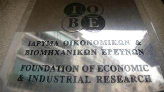 ΙΟΒΕ: Μικρή Επιδείνωση του Οικονομικού Κλίματος - Υποχώρηση Προσδοκιών σε Βιομηχανία και Καταναλωτική Εμπιστοσύνη