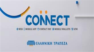 Στην Ανέγερση Κέντρου Φροντίδας και Κατοικιών για ΑμεΑ  Προχωρά ο Όμιλος Eurobank