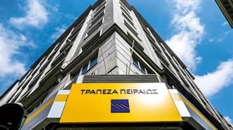 Τρ. Πειραιώς: Best Performing Bank στην Ελλάδα στις Κατατάξεις του περιοδικού The Banker για το 2025