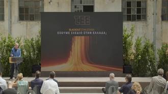 Τι Ακούσαμε στην Ημερίδα του ΤΕΕ: «Blackout στην Ισπανία: Έχουμε Σχέδιο στην Ελλάδα;»