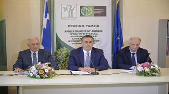 ΥΠΕΝ: Ενίσχυση της Τοπικής Αυτοδιοίκησης με 79 Εκατομμύρια Ευρώ