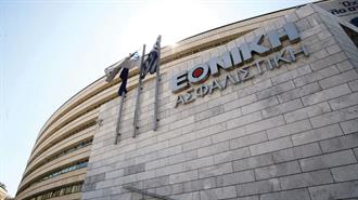 Τράπεζες κι Ασφαλιστικές εταιρίες