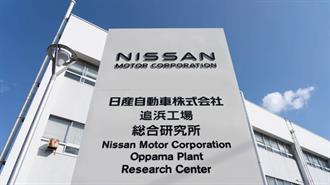 Nissan: Θα Σταματήσει την Παραγωγή στο εργοστάσιο της Oppama έως τα Τέλη Μαρτίου του 2028