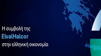 ΙΟΒΕ: Το Ισχυρό Οικονομικό και Κοινωνικό Αποτύπωμα της ElvalHalcor στην Ελλάδα