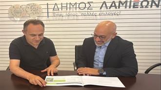 Πράσινη Συμμαχία Deloitte – Δήμου Λαμιέων για το Μέλλον της Πόλης