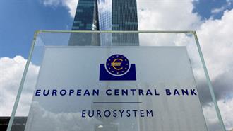 ΕΚΤ: Δεν Πρόκειται να Αυξήσει τα Επιτόκια στη Συνεδρίαση της Επόμενης Πέμπτης