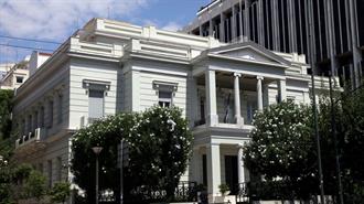 Απάντηση ΥΠΕΞ προς Τουρκία: «Η Άσκηση των Δικαιωμάτων που Απορρέουν Από την Ελληνική Κυριαρχία Δεν Αποτελεί Αντικείμενο Διαπραγμάτευσης»