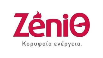 Η ZeniΘ Παρουσιάζει το «Elevate Your Home Part 2»: Περισσότερα Δώρα, Ίδια Δέσμευση για Ενεργειακή Αποδοτικότητα