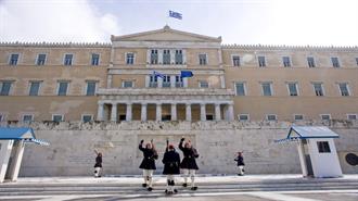 S&P: Στην Κατηγορία των Ανεπτυγμένων Αγορών η Ελλάδα το 2026