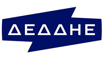 ΔΕΔΔΗΕ: Πολύωρες Διακοπές Ρεύματος στο Κέντρο της Αθήνας και σε 11 Ακόμη Δήμους τη Δευτέρα