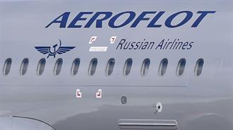 Κυβερνο-επίθεση στην Aeroflot: Σοβαρή Βλάβη στα Πληροφοριακά της Συστήματα και Ακυρώσεις Πτήσεων