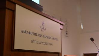 16ο Ναυτιλιακό Συνέδριο Ύδρας: Αντιπαραθέσεις και Γεωπολιτική στην Ναυτιλία: Αλλάζουν τους Κανόνες του Παιχνιδιού;
