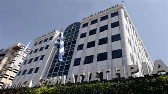 Η Euronext Ανακοίνωσε την Υποβολή Προαιρετικής Δημόσιας Πρότασης για την Απόκτηση του 100% των Μετοχών της EΧΑE