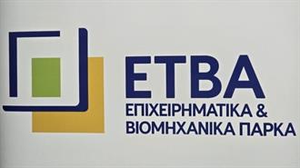 ΕΤΒΑ ΒΙΠΕ Α.Ε.: Ανακοίνωση Σχετικά με την Περίφραξη στη ΒΙΠΕ Δυτικής Αχαΐας
