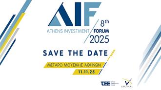 Προ των Πυλών το 8o Athens Investment Forum με Θέμα «H Ελλάδα στην Εποχή της Παγκόσμιας Ανακατάταξης. Ευκαιρίες και Προκλήσεις στο Νέο Περιβάλλον»