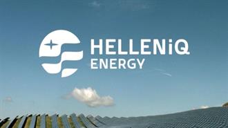 HELLENiQ Energy: Διευρύνει την Διεθνή Παρουσία της στην Εμπορία Πετρελαίου Αλλά και στις ΑΠΕ