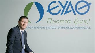 ΕΥΑΘ: Νέες Επενδύσεις 60 Εκατ. Ευρώ για τον Βιολογικό Καθαρισμό