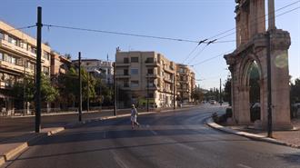 Αποσυγκέντρωση