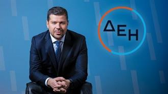 Το Σχέδιο της ΔΕΗ για Μονάδες Φυσικού Αερίου στη Ρουμανία