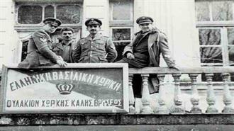 Κλέφτες κι Αστυνόμοι