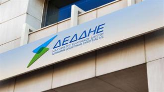 Ο ΔΕΔΔΗΕ στην Πρώτη Γραμμή της Μάχης με τις Πυρκαγιές - Πανελλαδική Κινητοποίηση για την Άμεση Αποκατάσταση της Ηλεκτροδότησης