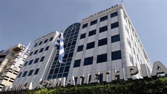 Χρηματιστήριο: Οι Ενεργειακές Εταιρείες Πρωτοστατούν στο Αυγουστιάτικο Ράλι - Εκτός Εορταστικού Ταμπλό η ΔΕΗ