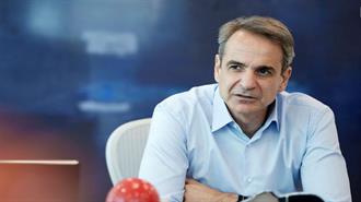 Ο Κυρ. Μητσοτάκης θα Συμμετάσχει σε Τηλεδιάσκεψη Ευρωπαίων Ηγετών για την Ουκρανία