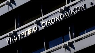 Δυτ. Μακεδονία: Νέο Ειδικό Αναπτυξιακό Πρόγραμμα του ΥΠΕΘΟ, Προϋπολογισμού €186,7 εκατ.