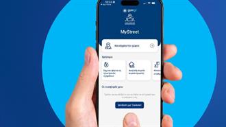 Mystreet: Ένα Ψηφιακό Εργαλείο που Φέρνει τους Πολίτες Πιο Κοντά στη Διαχείριση και Παρακολούθηση των Δημόσιων Χώρων