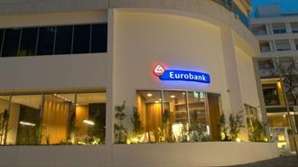 Συγχώνευση της Ελληνικής Τράπεζας με τη Eurobank Cyprus