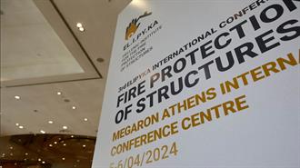 19–20 Μαρτίου 2026: Στο Ωδείο Αθηνών το 4ο Διεθνές Συνέδριο ΕΛΙΠΥΚΑ για την Πυροπροστασία των Κατασκευών