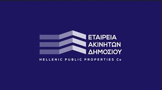 Chief Operating Officer στην Εταιρεία Ακινήτων Δημοσίου η Αναστασία Σουλιώτη