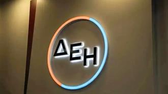 Ο Όμιλος ΔΕΗ Συμμετέχει στο Ευρωπαϊκό Ερευνητικό Έργο SOLARIS