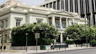 ΥΠΕΞ: Η Ελλάδα Παραμένει Δεσμευμένη στην Κατασκευή του Καλωδίου - Θα Προχωρήσει Βάσει Προγραμματισμού