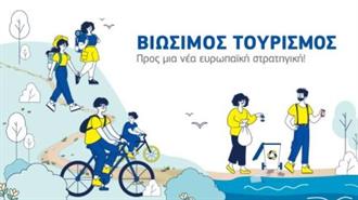 Η Αντιπροσωπεία της Ευρωπαϊκής Επιτροπής στην Ελλάδα στη Διεθνή Έκθεση Θεσσαλονίκης 2025