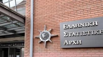 ΕΛΣΤΑΤ: Αύξηση κατά 1,7% Σημείωσε το 2ο Τρίμηνο 2025 το ΑΕΠ