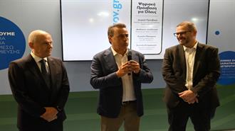 Εγκαίνια για το Περίπτερο του ΥΠΕΝ στην 89η ΔΕΘ με τη Συμμετοχή Πλήθους Κόσμου