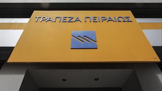 Πειραιώς: Η Ελλάδα στους Τρεις «Top Performers» στο ESG την Περίοδο 2020 – 2025