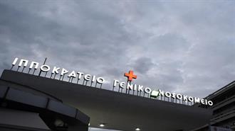 Θεσσαλονίκη: Έρευνα Αν η Φωτιά στο «Ιπποκράτειο» Προκλήθηκε Από Ηλεκτρονικό Πατίνι