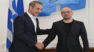 Σύσκεψη για το μέλλον της AI στο Μέγαρο Μαξίμου
