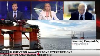 Σταμπολής στο «Ναυτεμπορική TV»: «Με τη Συμμετοχή της Chevron στον Διαγωνισμό Υδρογονανθράκων Επαναπροσδιορίζουμε το Γεωπολιτικό μας Αποτύπωμα» (Video)