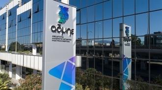 Άγονος ο Διαγωνισμός για την Ηλεκτρική Διασύνδεση Κορίνθου-Κω – Ο Χαμηλός Προϋπολογισμός Αποθάρρυνε τους Επενδυτές