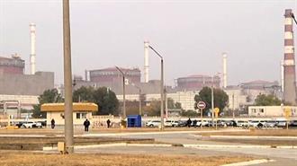ΔΟΑΕ: Βλήματα Πυροβολικού Έπεσαν Πολύ Κοντά στον Πυρηνικό Σταθμό της Ζαπορίζια