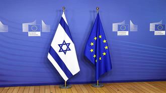 Κομισιόν: Πρόταση για Μερική Αναστολή της Συμφωνίας Σύνδεσης ΕΕ-Ισραήλ Όσον Αφορά το Εμπόριο