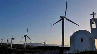 ΕΛΕΤΑΕΝ: Ανάγκη για Μεγαλύτερη Έμφαση στα Αιολικά