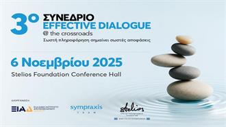 3ο Συνέδριο Effective Dialogue @ The Crossroads: Σωστή Πληροφόρηση Σημαίνει Σωστές Αποφάσεις για Βιωσιμότητα, Κοινωνική Ευθύνη και Περιβαλλοντική Δράση