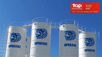 Ο Όμιλος ΗΡΑΚΛΗΣ Αναγνωρίζεται ως Top Employer 2025
